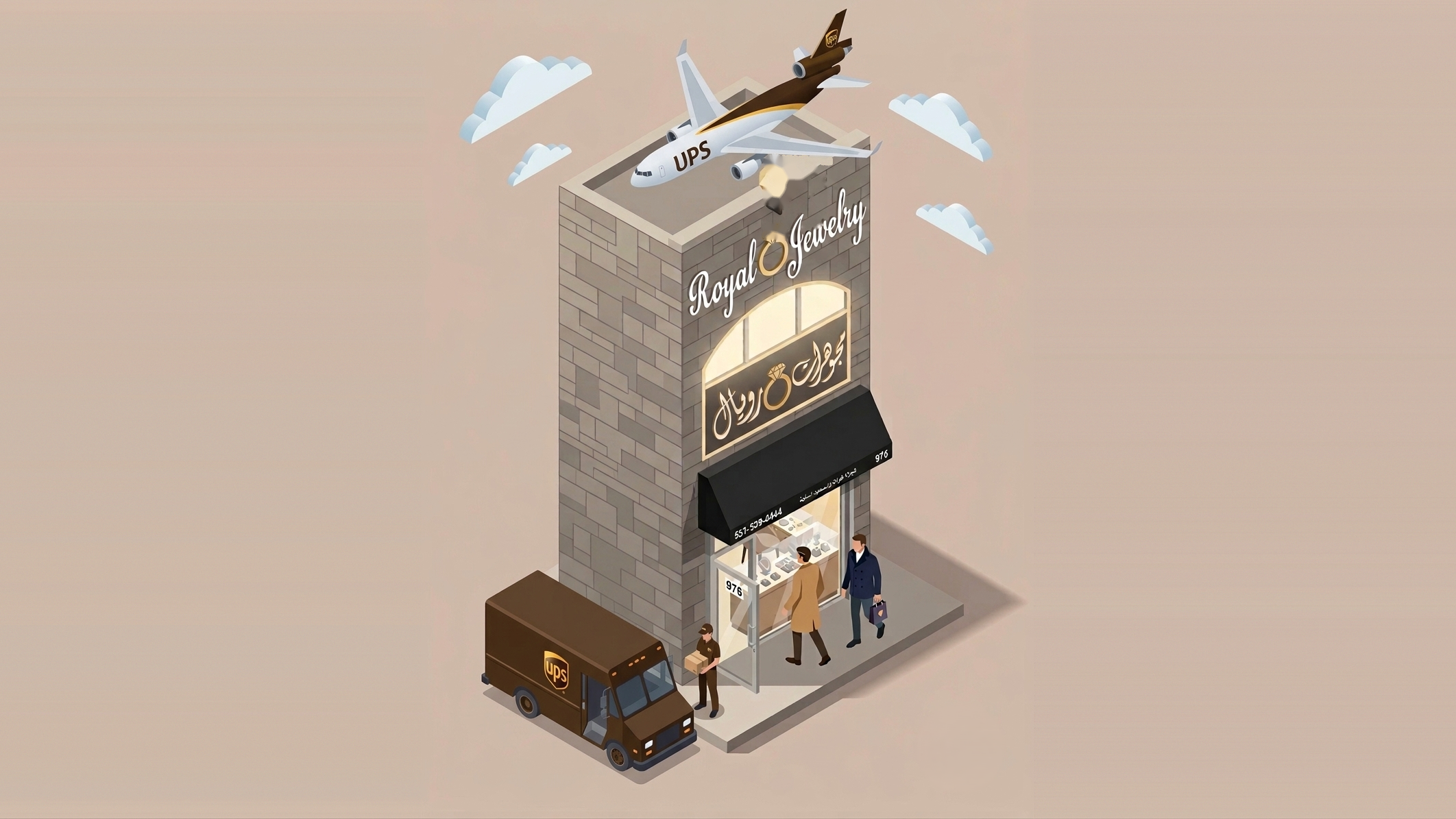 Royal Jewelry storefront with UPS insured nationwide shipping