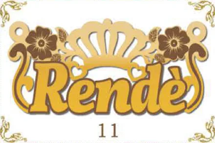 Design 11 — Rende, a custom gold name plate cut by Royal Jewelry