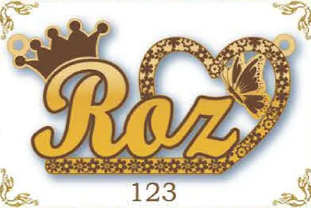 Design 123 — Roz, a custom gold name plate cut by Royal Jewelry