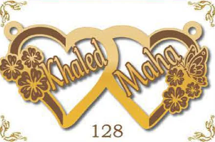 Design 128 — Khaled, Maha, a custom gold name plate cut by Royal Jewelry