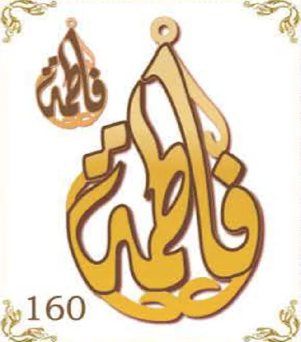Design 160 — فاطمة, a custom gold pendant cut by Royal Jewelry