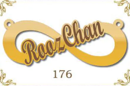 Design 176 — Rooz, Chan, a custom gold name plate cut by Royal Jewelry