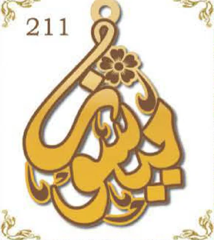 Design 211 — يوسف, a custom gold pendant cut by Royal Jewelry