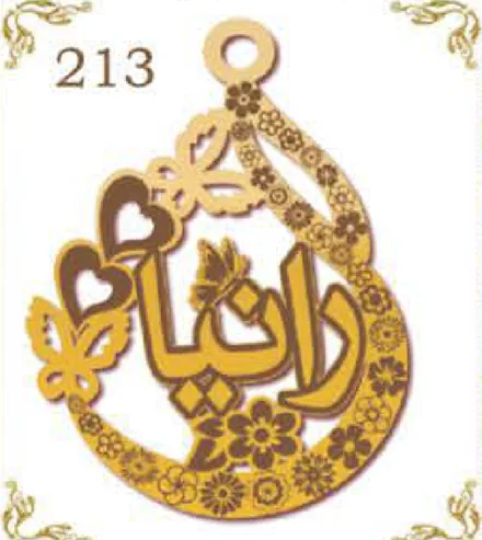 Design 213 — رانيا, a custom gold pendant cut by Royal Jewelry