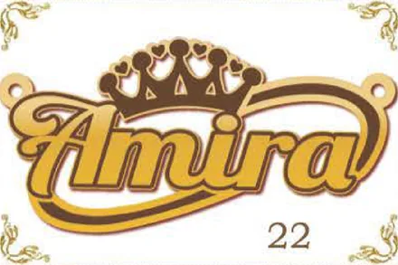 Design 22 — Amira, a custom gold name plate cut by Royal Jewelry