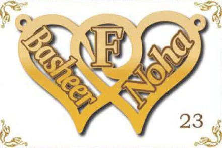 Design 23 — Basheer, Noha, a custom gold name plate cut by Royal Jewelry