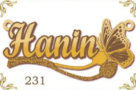 Design 231 — Hanin, a custom gold name plate cut by Royal Jewelry