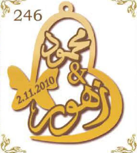 Design 246 — محمد, زهور, a custom gold pendant cut by Royal Jewelry