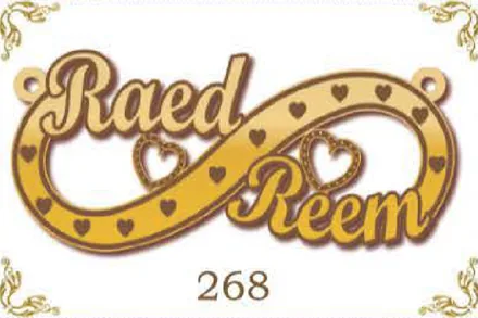 Design 268 — Raed, Reem, a custom gold name plate cut by Royal Jewelry