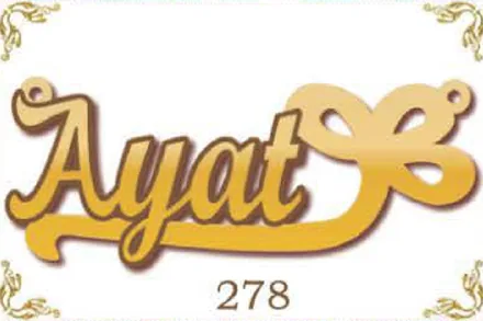 Design 278 — Ayat, a custom gold name plate cut by Royal Jewelry