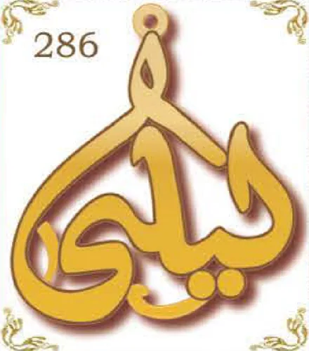 Design 286 — ليلى, a custom gold pendant cut by Royal Jewelry