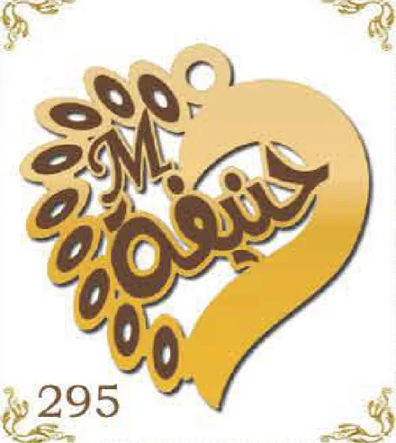 Design 295 — حنيفة, a custom gold pendant cut by Royal Jewelry