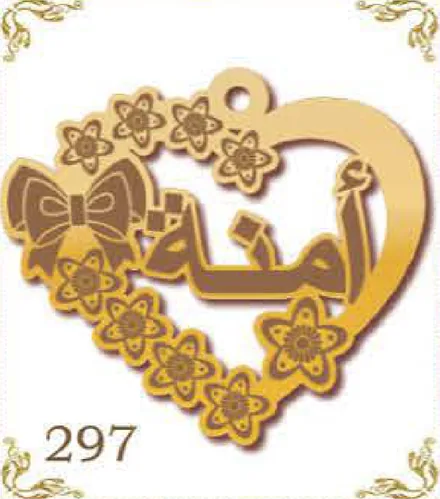 Design 297 — أمنة, a custom gold pendant cut by Royal Jewelry