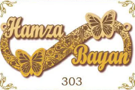 Design 303 — Hamza, Bayan, a custom gold name plate cut by Royal Jewelry