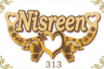 Design 313 — Nisreen, a custom gold name plate cut by Royal Jewelry