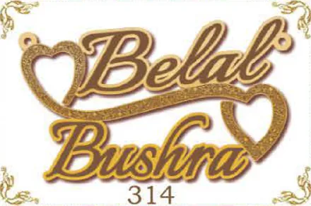 Design 314 — Belal, Bushra, a custom gold name plate cut by Royal Jewelry