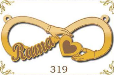 Design 319 — Rana, a custom gold name plate cut by Royal Jewelry