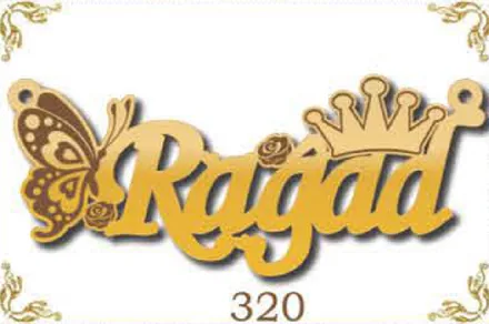 Design 320 — Ragad, a custom gold name plate cut by Royal Jewelry