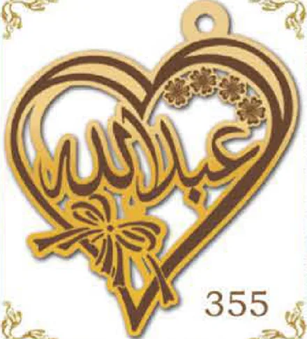Design 355 — عبدالله, a custom gold pendant cut by Royal Jewelry