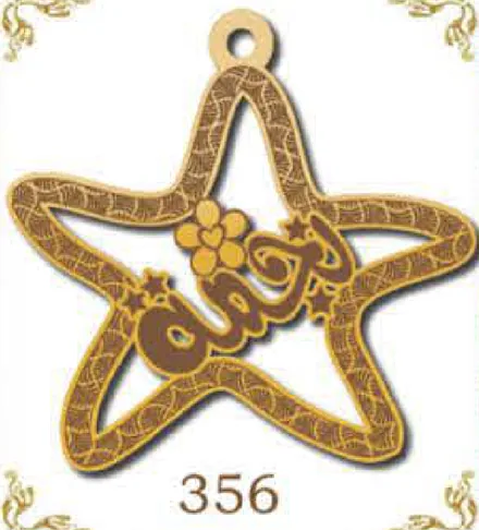 Design 356 — هشام, a custom gold pendant cut by Royal Jewelry