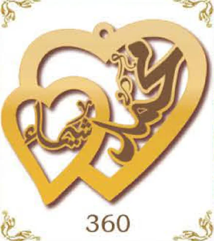 Design 360 — كريم, شيماء, a custom gold pendant cut by Royal Jewelry
