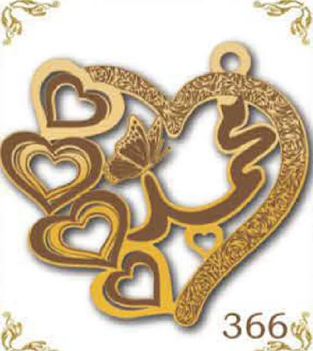Design 366 — حميرة, a custom gold pendant cut by Royal Jewelry