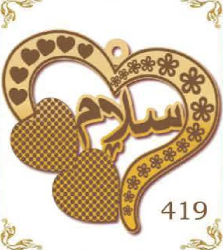 Design 419 — سارة, a custom gold pendant cut by Royal Jewelry