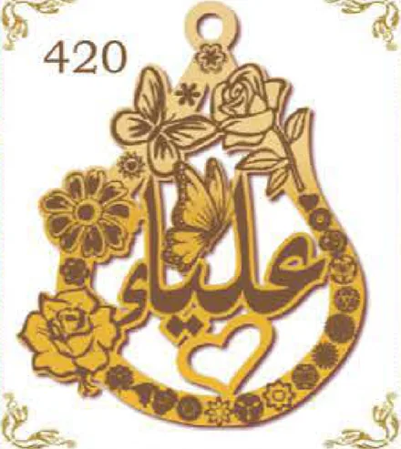 Design 420 — علياء, a custom gold pendant cut by Royal Jewelry