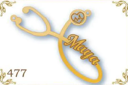 Design 477 — Maya, a custom gold name plate cut by Royal Jewelry