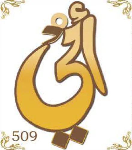 Design 509 — أمي, a custom gold pendant cut by Royal Jewelry