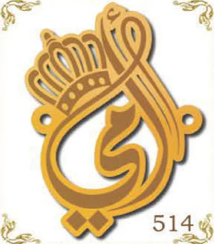 Design 514 — أمي, a custom gold pendant cut by Royal Jewelry