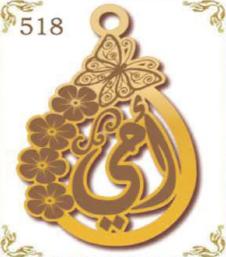 Design 518 — أمي, a custom gold pendant cut by Royal Jewelry