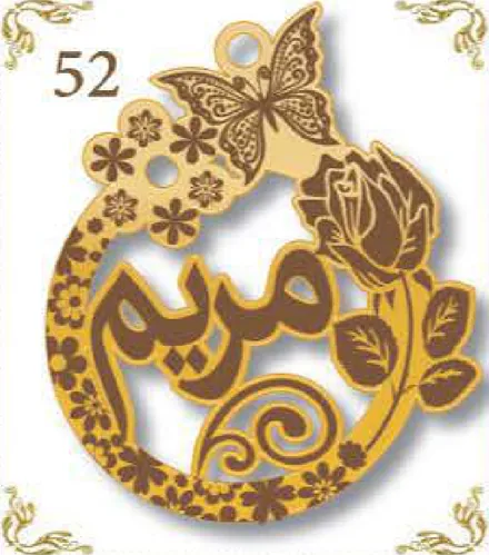 Design 52 — مريم, a custom gold pendant cut by Royal Jewelry