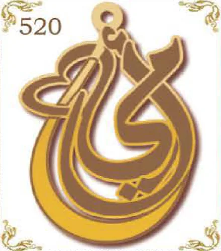 Design 520 — أمي, a custom gold pendant cut by Royal Jewelry
