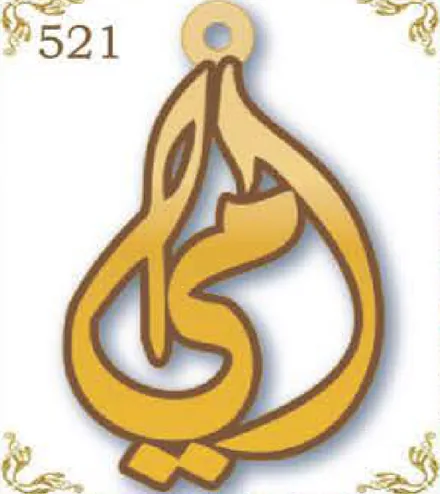 Design 521 — أمي, a custom gold pendant cut by Royal Jewelry