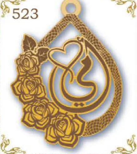 Design 523 — أمي, a custom gold pendant cut by Royal Jewelry