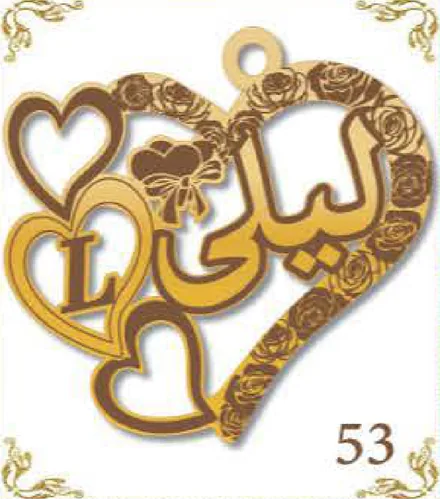 Design 53 — ليلى, a custom gold pendant cut by Royal Jewelry
