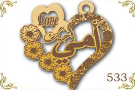 Design 533 — أمي, a custom gold name plate cut by Royal Jewelry