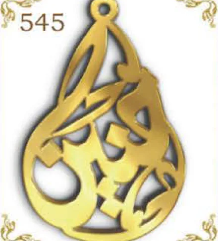 Design 545 — Arabic name, a custom gold pendant cut by Royal Jewelry