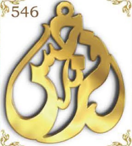 Design 546 — نور الدين, a custom gold pendant cut by Royal Jewelry