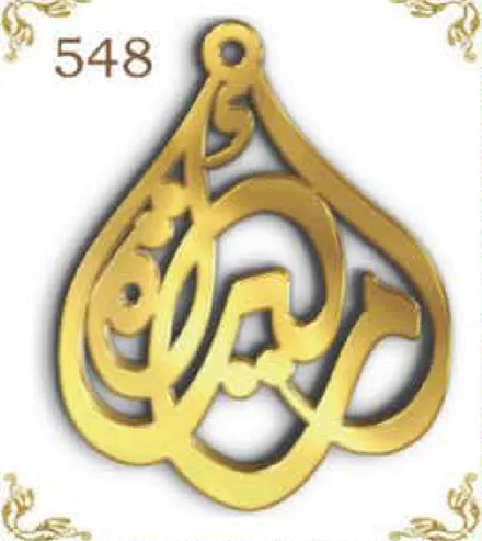Design 548 — Arabic name, a custom gold pendant cut by Royal Jewelry