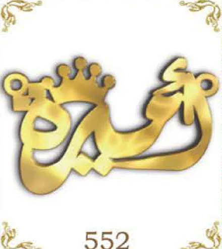 Design 552 — أميرة, a custom gold pendant cut by Royal Jewelry