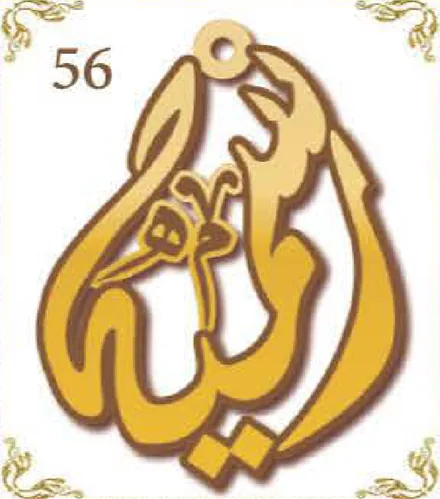 Design 56 — زينب, a custom gold pendant cut by Royal Jewelry