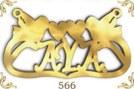 Design 566 — Ala, a custom gold name plate cut by Royal Jewelry