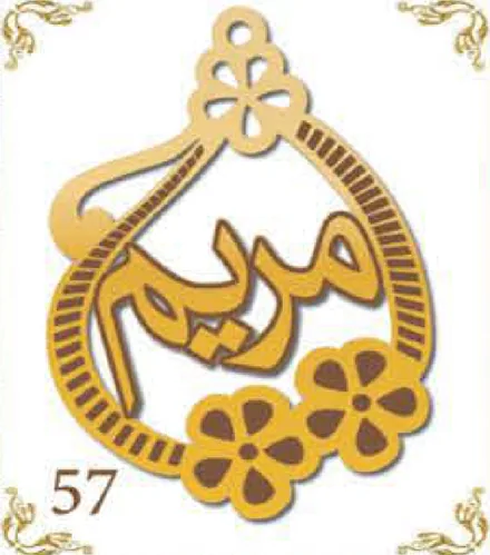 Design 57 — مريم, a custom gold pendant cut by Royal Jewelry
