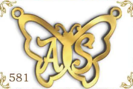 Design 581 — A, S, a custom gold name plate cut by Royal Jewelry