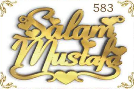 Design 583 — Salam, Mustafa, a custom gold name plate cut by Royal Jewelry