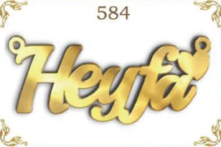 Design 584 — Heyfa, a custom gold name plate cut by Royal Jewelry