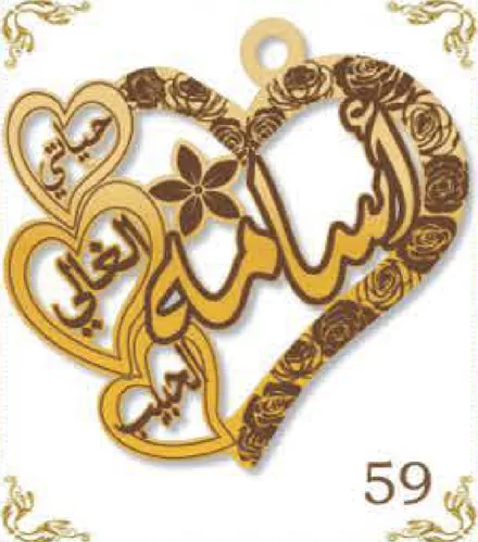 Design 59 — أسامة, a custom gold pendant cut by Royal Jewelry