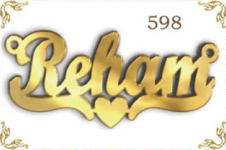 Design 598 — Reham, a custom gold name plate cut by Royal Jewelry